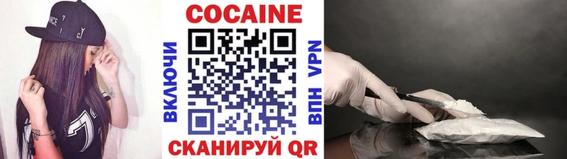 Купить где  Кушва  Cocaine FishScale 