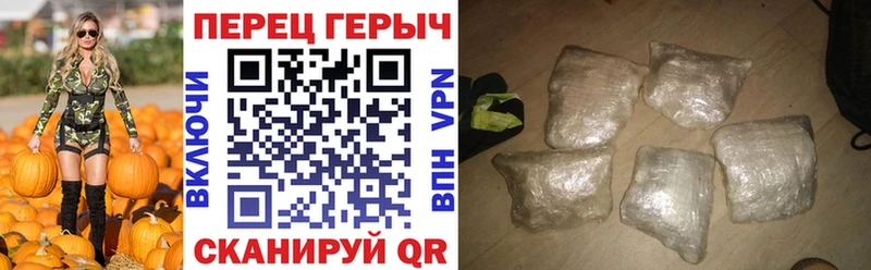 ГЕРОИН гречка Кушва