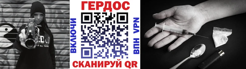 Купить закладки  Кушва  Героин афганец 