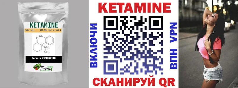Купить  Кушва  КЕТАМИН ketamine 