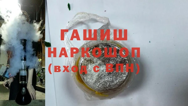 гидра Красноперекопск