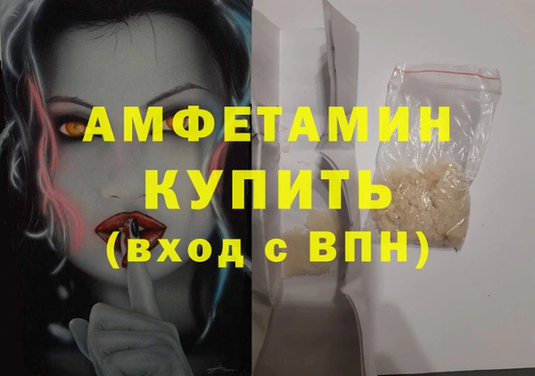 мефедрон VHQ Костерёво