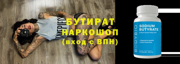 индика Краснотурьинск