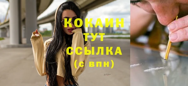 мефедрон VHQ Костерёво