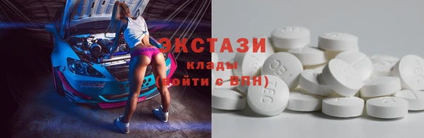 гидра Красноперекопск