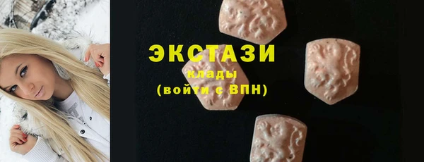 бутират Корсаков