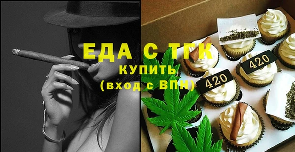 гидра Красноперекопск