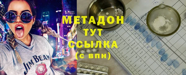 гидра Красноперекопск