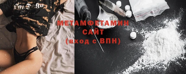 гидра Красноперекопск