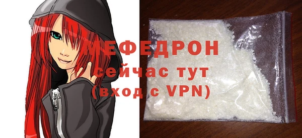 мефедрон VHQ Костерёво
