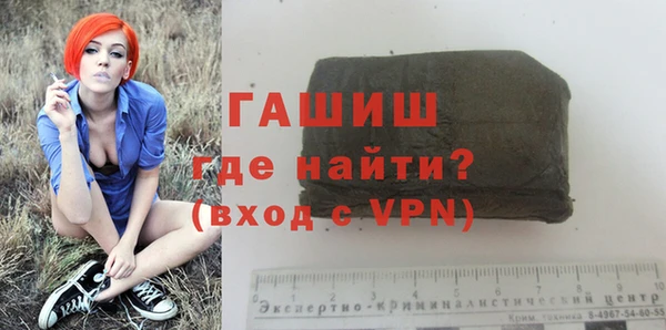 гидра Красноперекопск