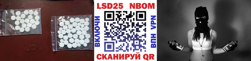 Лсд 25 экстази кислота  Купить  Кушва 