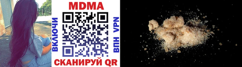 Купить где  Кушва  МДМА молли 