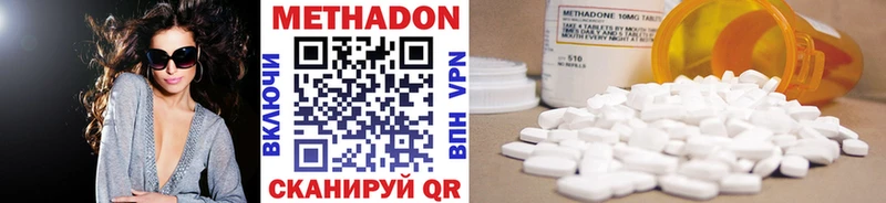 Метадон VHQ  Купить  Кушва 