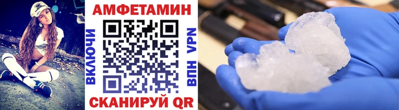 Купить закладки  Кушва  Метамфетамин Methamphetamine 