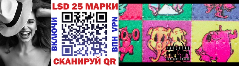 Марки 25I-NBOMe 1,8мг  Купить  Кушва 