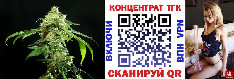 Купить  Кушва  ТГК концентрат 